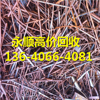 广州天河区冼村废料回收公司电话是不是13640664081