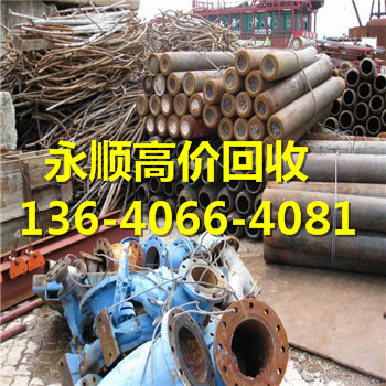 广州市番禺区废铜粉$回收公司价格