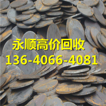 广州市海珠琶洲废铜粉回收来电