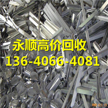 广州天河区沙河废铜块回收公司价格表