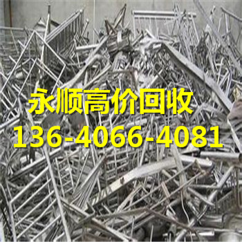 广州市海珠江海废铜块废旧金属--公司