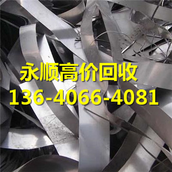 广州天河区天园废不锈钢回收公司-电话是不是13640664081
