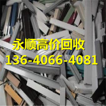 广州市海珠区铝合金-公司金属回收价格表