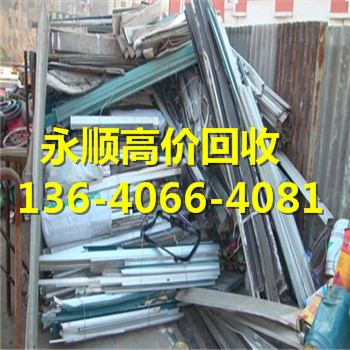 广东省广州市白云区废料近回收公司