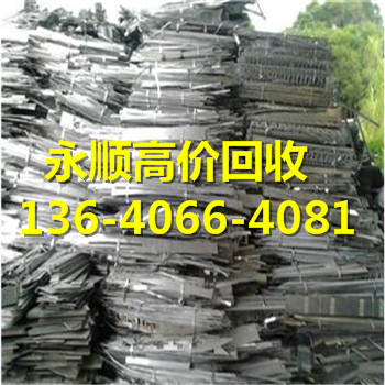 广州白云区废铝回收公司电话是不是13640664081