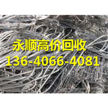 广州天河区登峰废电线-公司金属回收价格表