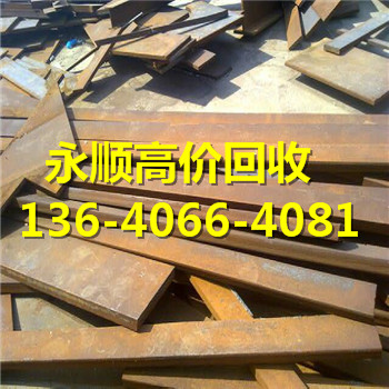 白云区江高镇 废不锈钢回收公司-电话是不是13640664081