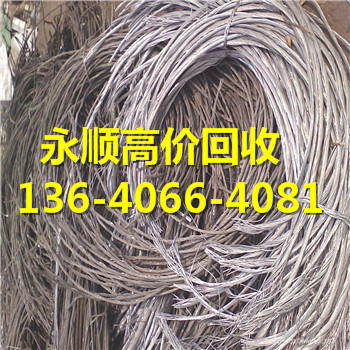 广州市海珠区废电缆-回收公司价格