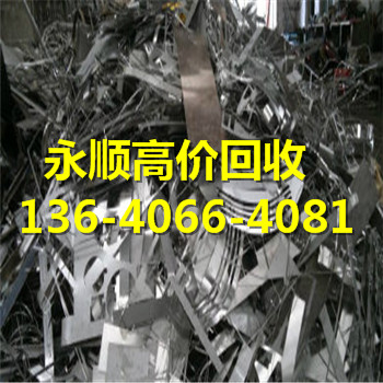 广州市海珠沙园废钢-回收公司价格表
