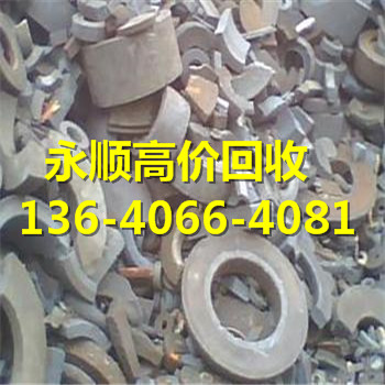广州市海珠凤阳废不锈钢回收公司电话是不是13640664081