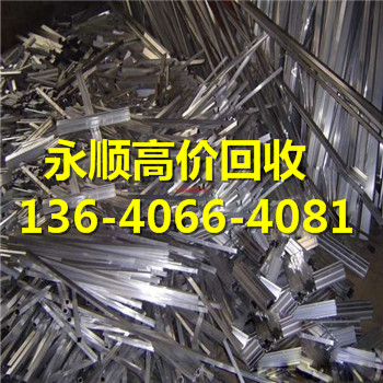 广州市从化市废铝-回收公司收购