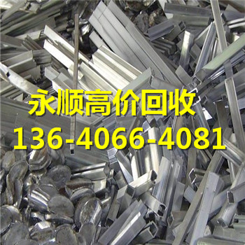 广州市天河区废铝回收公司电话是不是13640664081