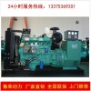 柴油机停电柴油发电机大小功率四缸六缸柴油机代替电机配离合器