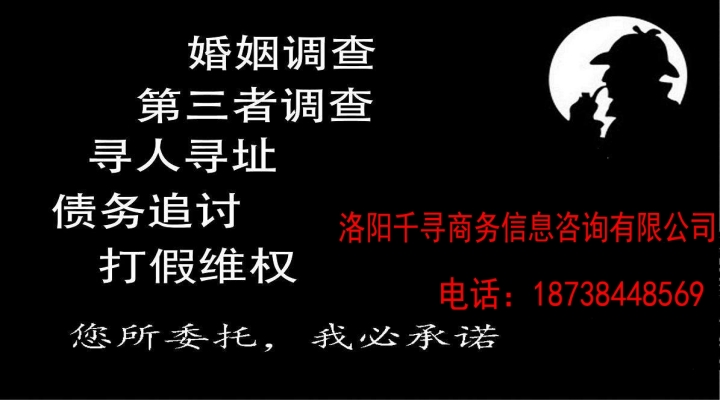 河南十年可靠保密调查经验