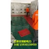 绝缘橡胶垫价格（福建电厂绝缘橡胶板供应）防滑绝缘胶垫厚度标准