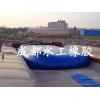 遵義橋梁試壓水袋|六盤水橋梁預壓水袋13880090318