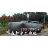 云南橋梁試壓水袋|昆明橋梁預壓水袋遵義試壓水袋-成都