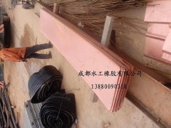 四川镀铜钢板止水带|镀铜止水带|成都镀铜止水钢板紫铜止水带