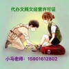 迅速申請上海網絡文化經營許可證