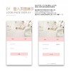 重慶APP開發,重慶APP定制開發，婚禮策劃APP開發