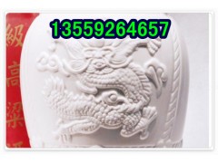 隴南市臺灣金門高粱酒
