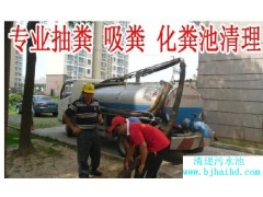 密云十里堡移動廁所出租82611793抽污水公司