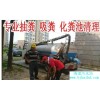 密云溪翁庄清掏化粪池13121518207移动厕所出租抽污水