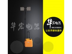 SFW6121手提发电机移动照明工作灯  移动照明系统