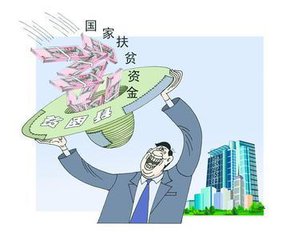 黟县渔亭镇：确保财政扶贫资金安全使用