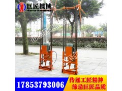 BXZ型背包鉆機(jī) 廠家現(xiàn)貨供應(yīng) 便攜式取樣鉆機(jī)