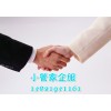 在上海注冊外資公司