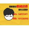 怎么在今日頭條上發新聞？今日頭條廣告投放，今日頭條怎么做推廣
