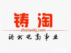 杭州淘宝代运营公司哪家好哪家比较靠谱