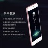 智能手机 手中贵族手机 能赚玉米的手机 我能把你带入人生巅峰