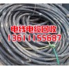 北京带皮电缆回收高压电缆回收 电力电缆回收 通讯电缆回收价格