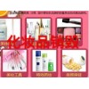 021-3876 7950上海产品销毁，松江彩妆面膜销毁联盟