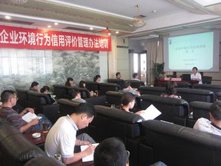 常德市環(huán)保局對(duì)于境內(nèi)火電造紙兩大行業(yè) 進(jìn)行嚴(yán)查