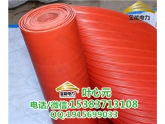 水力發電廠紅色10kv絕緣膠墊價格