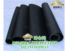 水力發電廠配電室里有用的絕緣膠墊規格型號