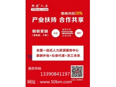 邦芒人力致力于中小型企业人力资源服务