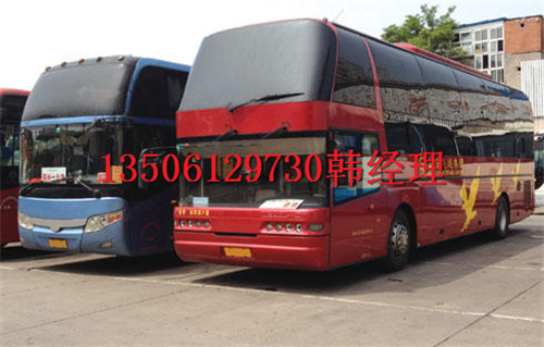 聊城到沈陽直達汽車微//信//咨//詢//訂//票//