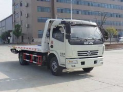 藍牌清障車 道路救援車 公路拖車廠家直