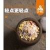 不是所有代餐粉都是吖拇山,代餐粉，吖拇铁棍山,粉，山,粉功效