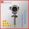 成豐儀表電磁流量計非標定制流量計測污水貿易結算水利水務