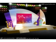 會場預訂會務定制酒店預訂會場搭建服務