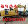 二手·二手240-8挖掘機·出售
