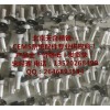 烟气在线冷凝器用硅胶垫 烟气在线保护过滤器