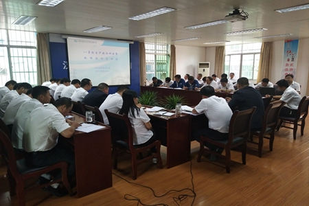 汉阴分公司召开8月份生产安全例会暨配网运行分析会