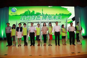 促進(jìn)綠色賬戶和垃圾分類需要互聯(lián)網(wǎng)的參與