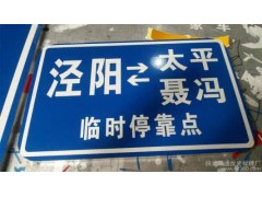 簡(jiǎn)陽(yáng)標(biāo)志標(biāo)牌圓牌方牌三角牌單懸臂雙懸臂
